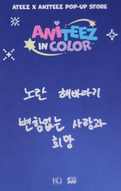 Yunho ATEEZ photocard back side - 100,000 KRW Benefit