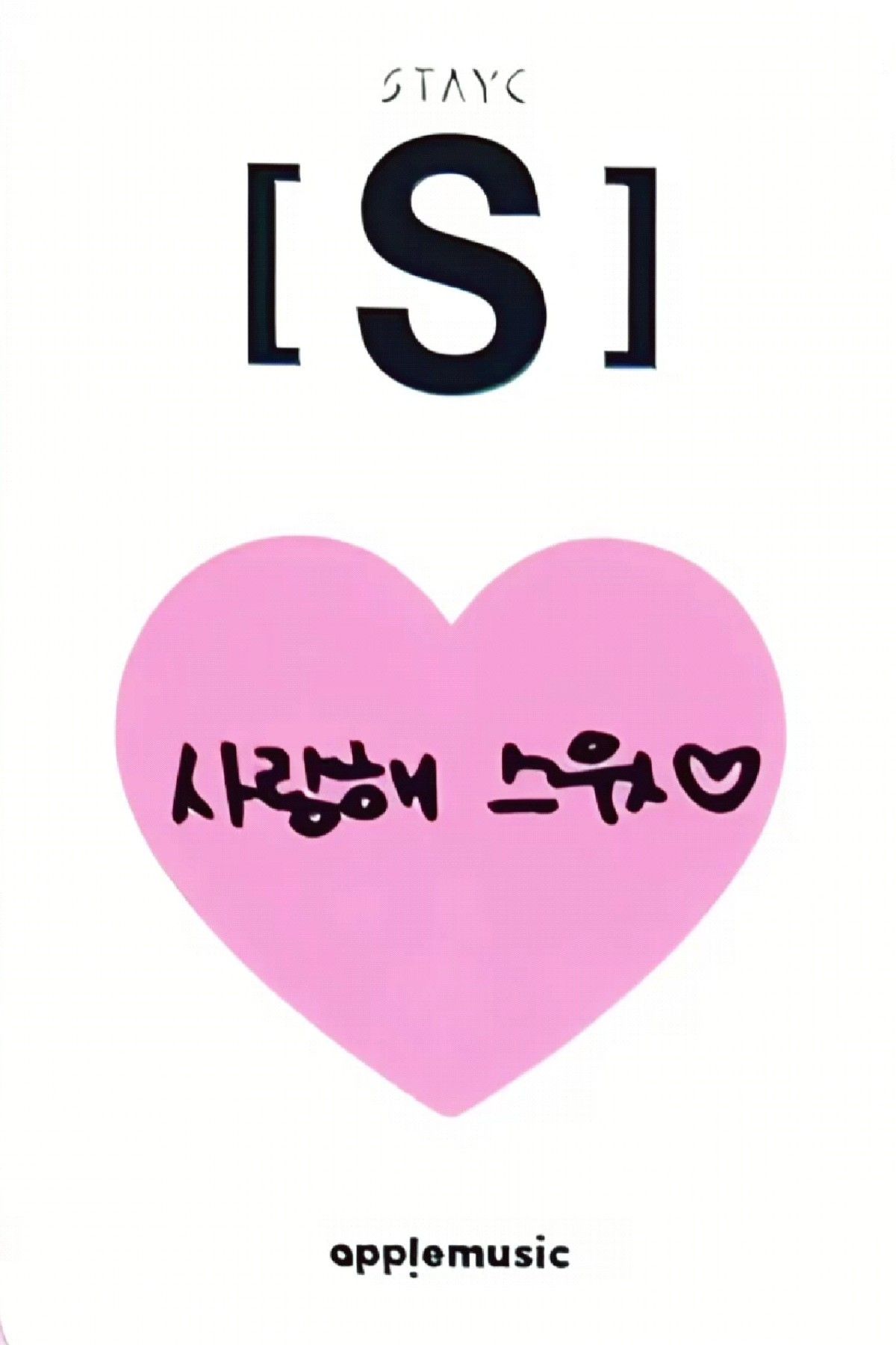 Sumin STAYC photocard back side - Online