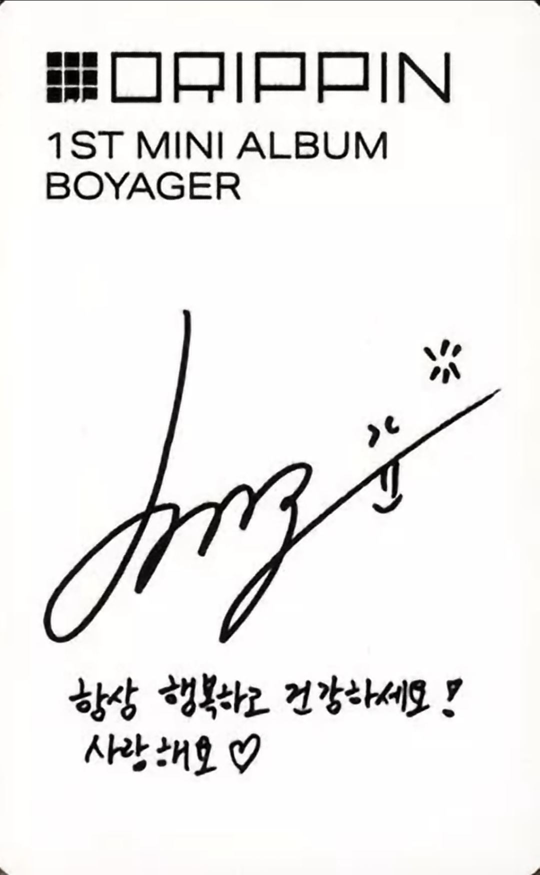 Dongyun DRIPPIN photocard back side - Photocard