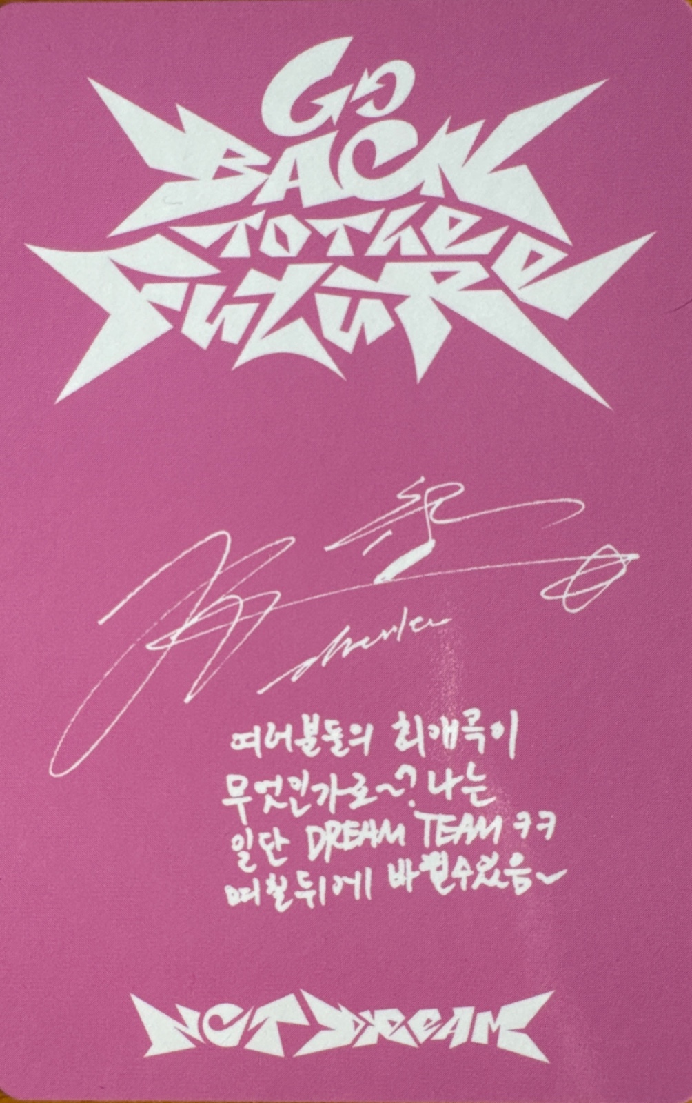 Chenle NCT DREAM photocard back side - Photocards