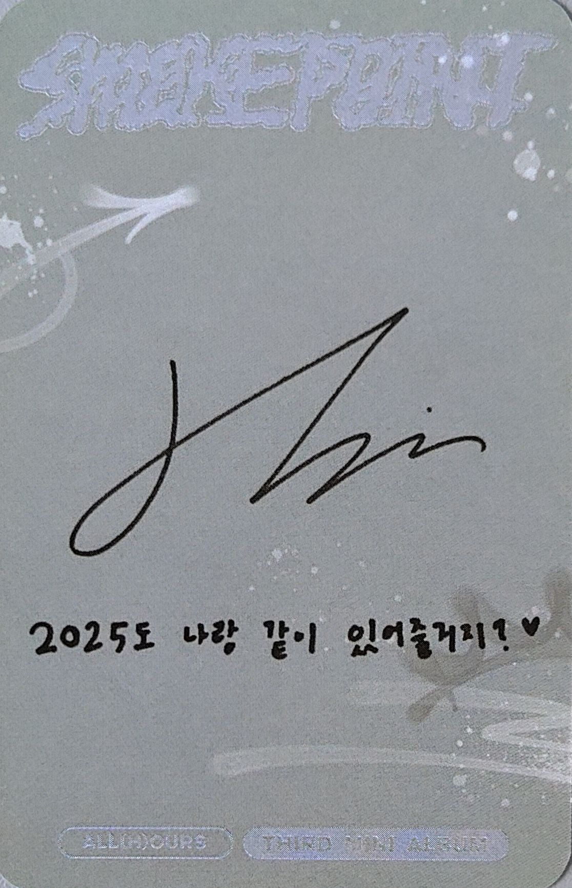 Hyunbin ALL(H)OURS photocard back side - Photocard