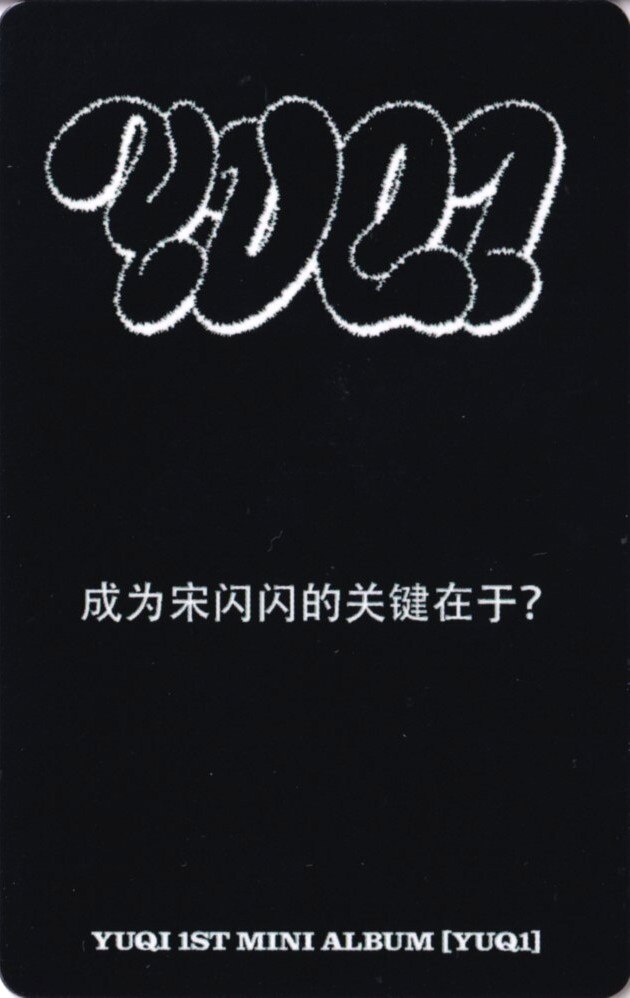 Yuqi Yuqi photocard back side - Benefit
