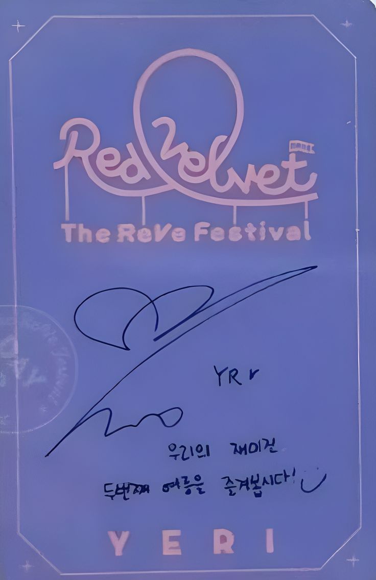 Yeri Red Velvet photocard back side - Photocard