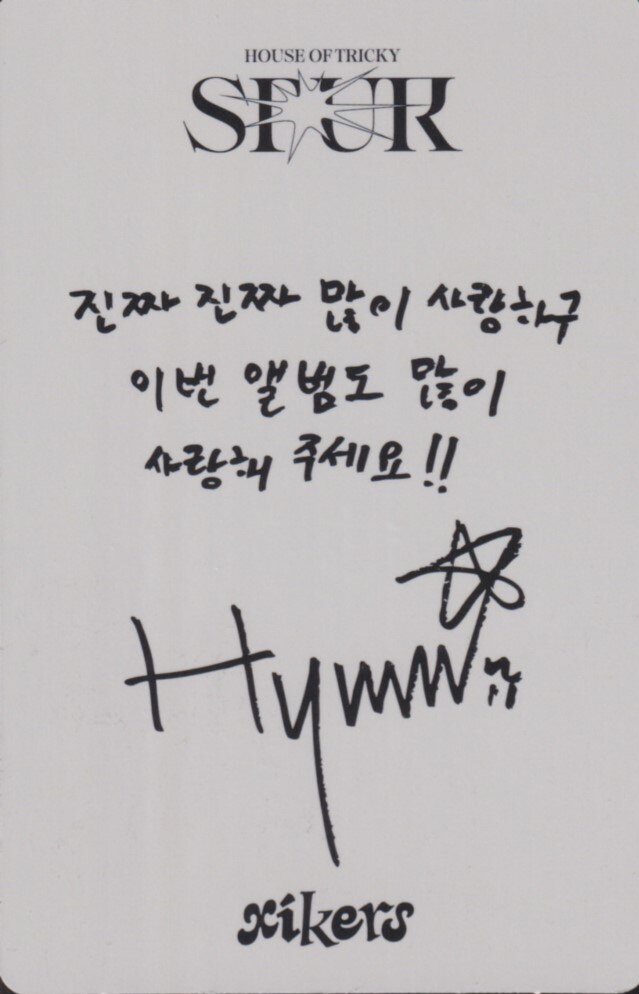Hyunwoo xikers photocard back side - Message Set