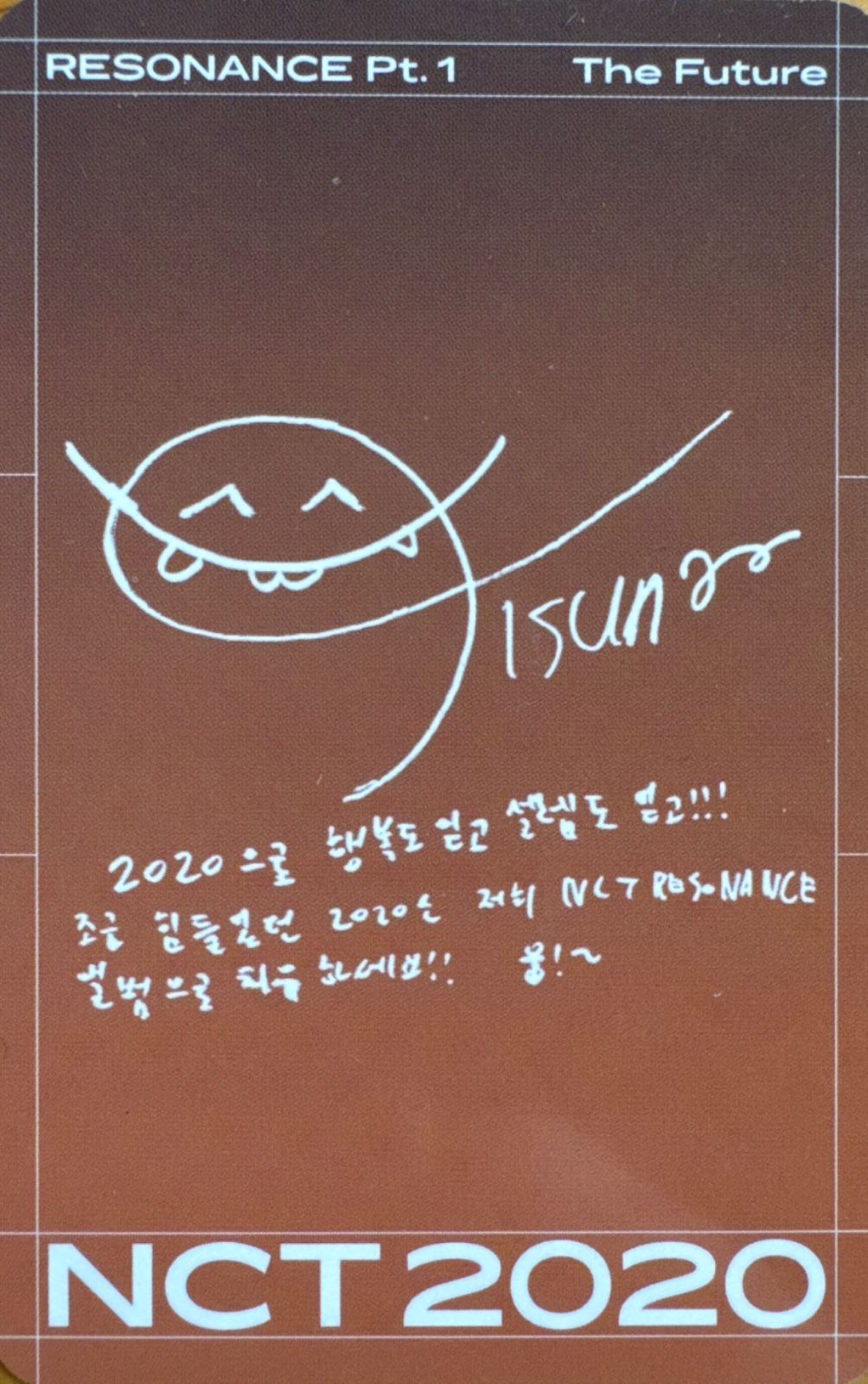 Jisung NCT photocard back side - Random Photocard