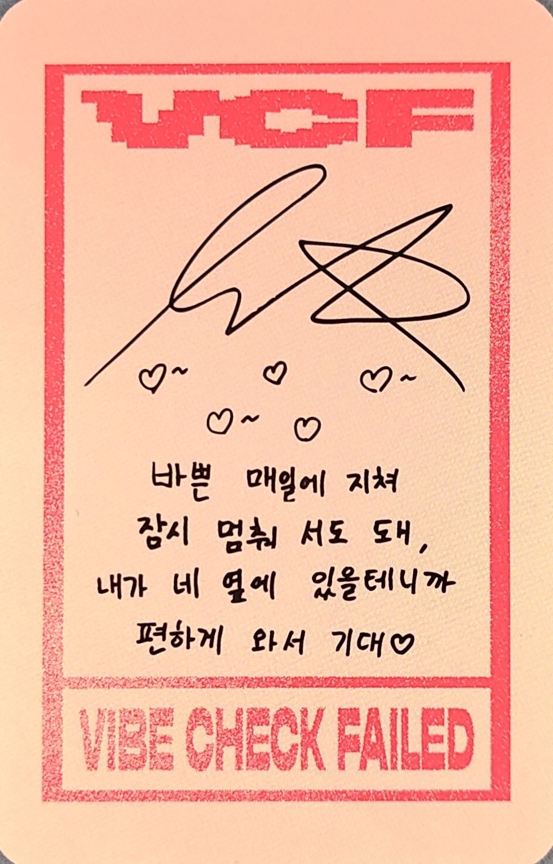 Kunho ALL(H)OURS photocard back side - Photocard
