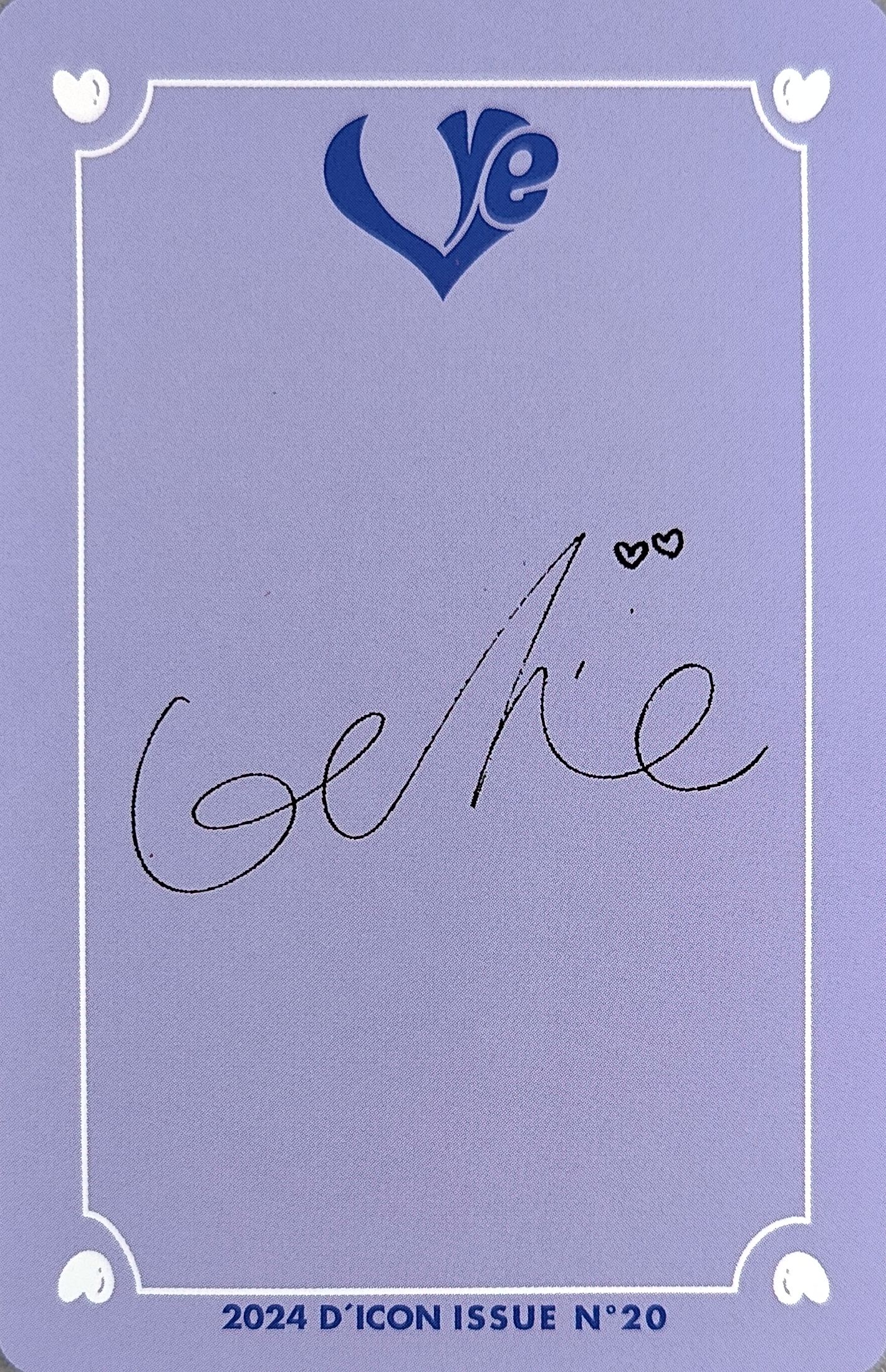 Gaeul IVE photocard back side - I haVE a dream - Gaeul ver. Photocard