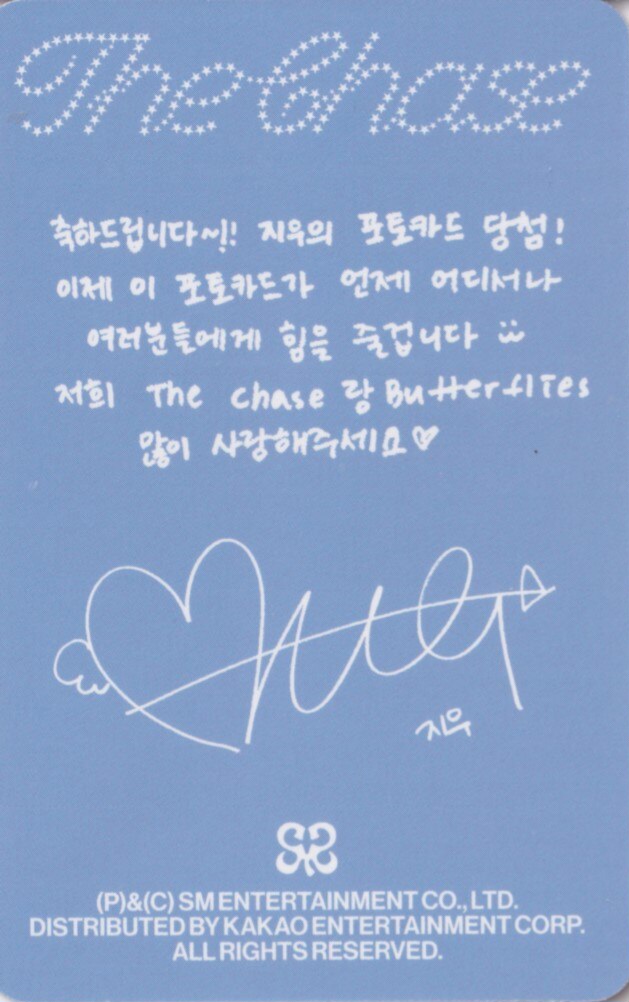 Jiwoo Hearts2Hearts photocard back side - Photocard