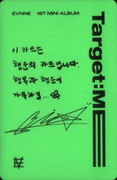 Jeonghyeon EVNNE photocard back side - Photocard