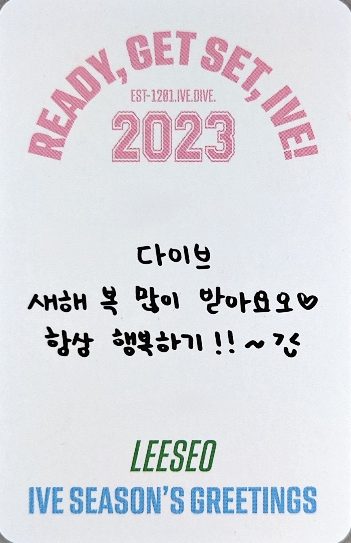 Leeseo IVE photocard back side - Photocard Set