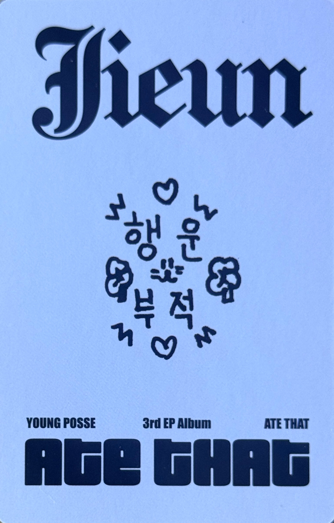Jieun YOUNG POSSE photocard back side - Photocard
