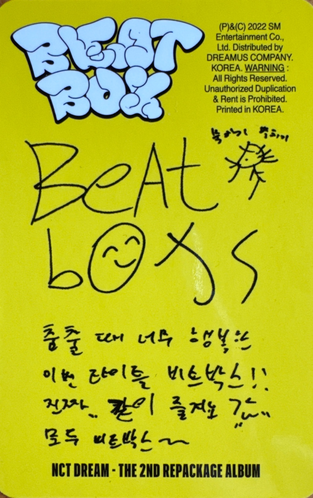 Jisung NCT DREAM photocard back side - Photocards