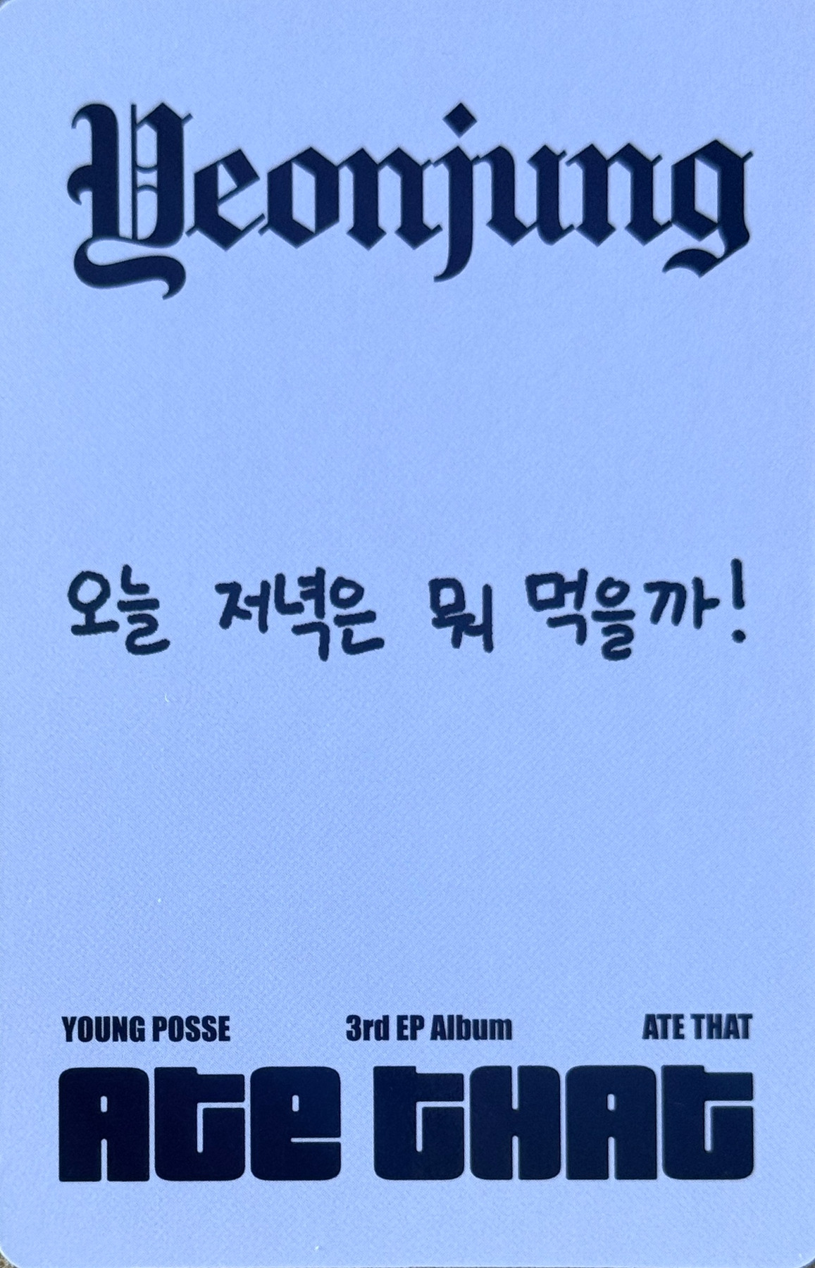 Yeonjung YOUNG POSSE photocard back side - Photocard
