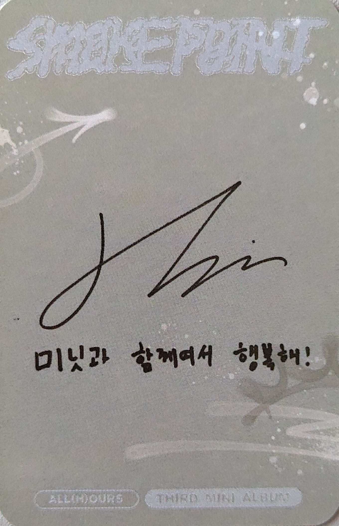 Hyunbin ALL(H)OURS photocard back side - Photocard