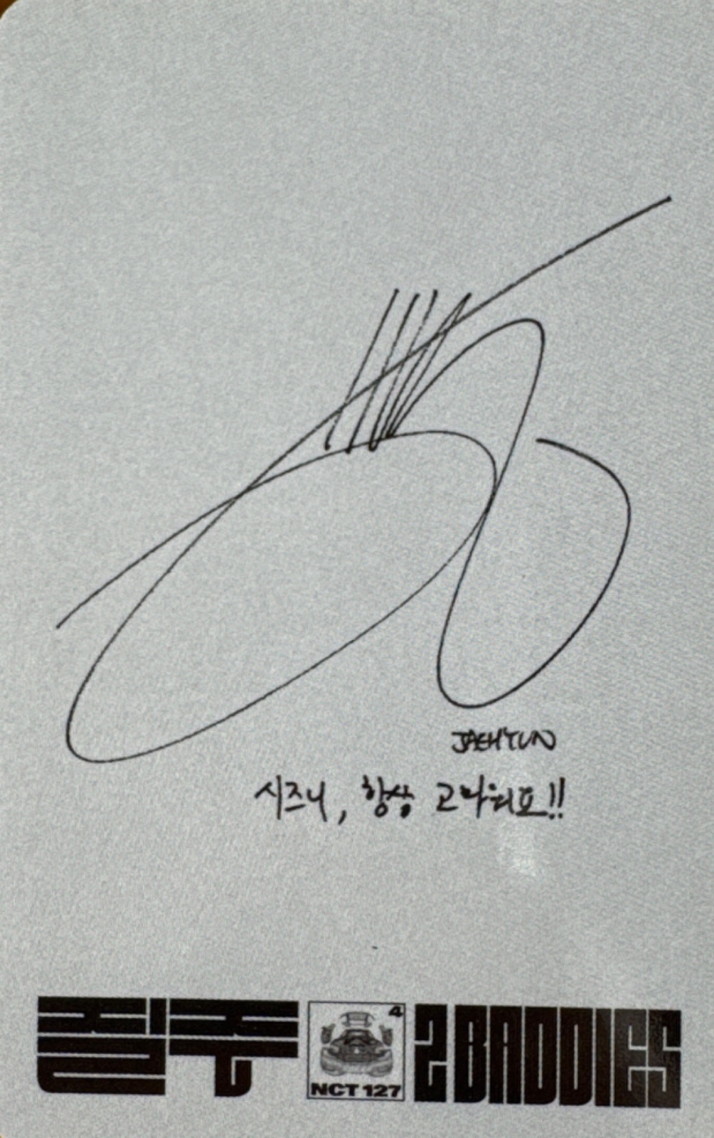 Jaehyun NCT 127 photocard back side - Photocards