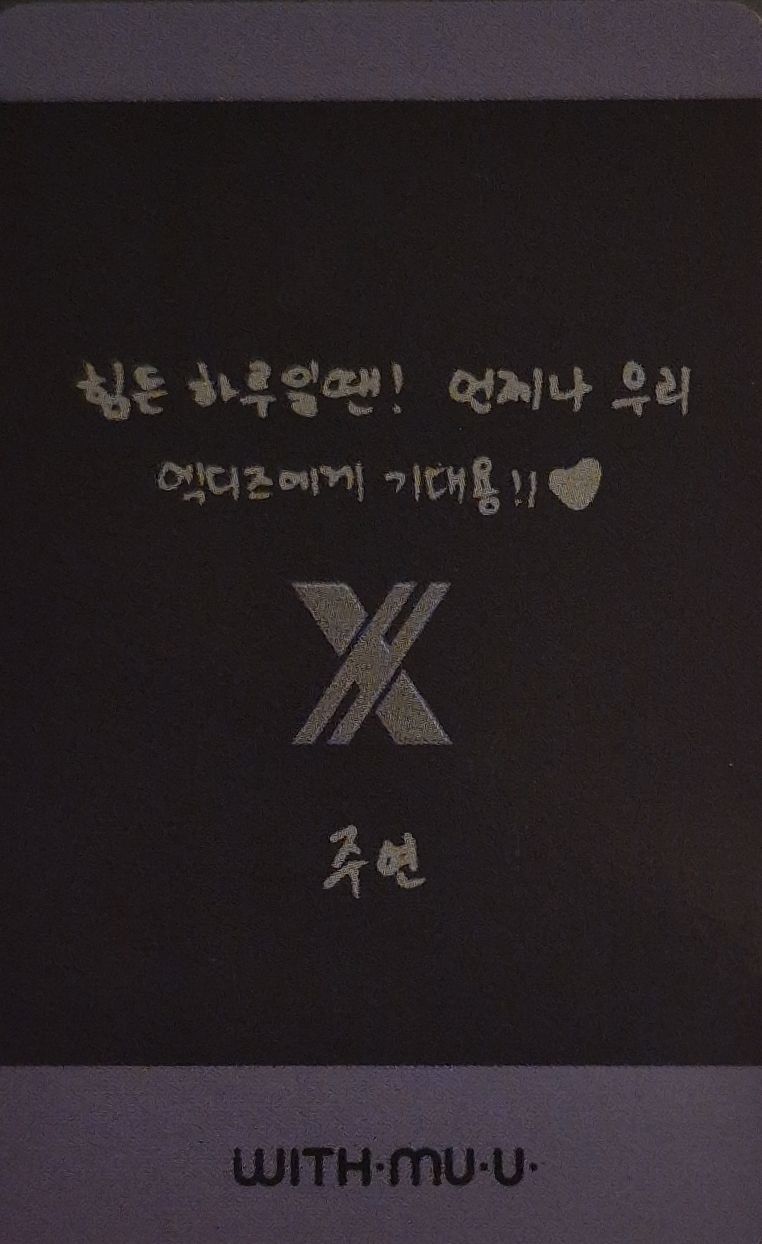 Jooyeon Xdinary Heroes photocard back side - Drink Benefit