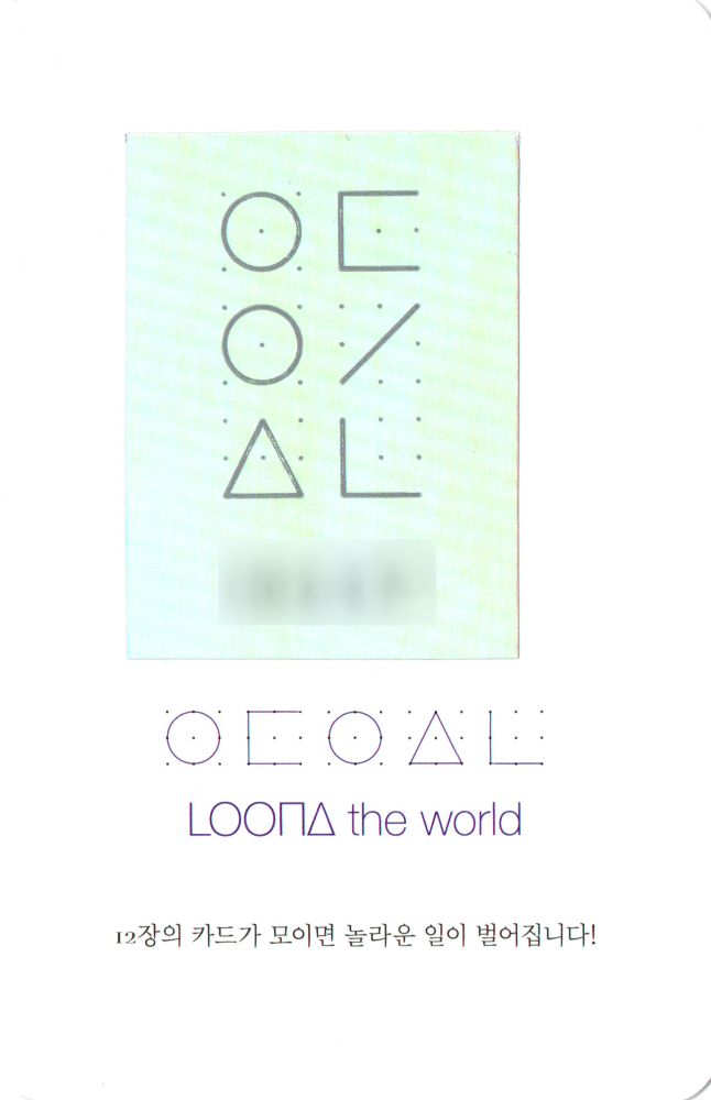 Choerry LOONA photocard back side - Photocards