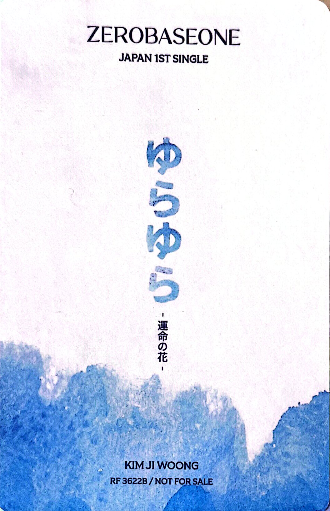 Jiwoong ZEROBASEONE photocard back side - Photocard