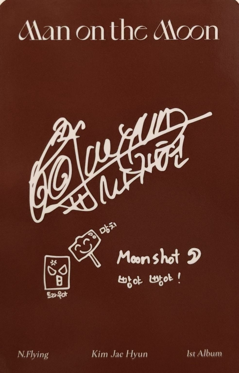 Jaehyun N.Flying photocard back side - Photocard