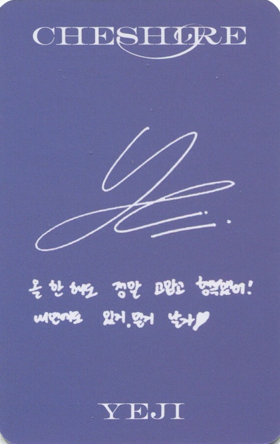 Yeji ITZY photocard back side - Lucky Draw