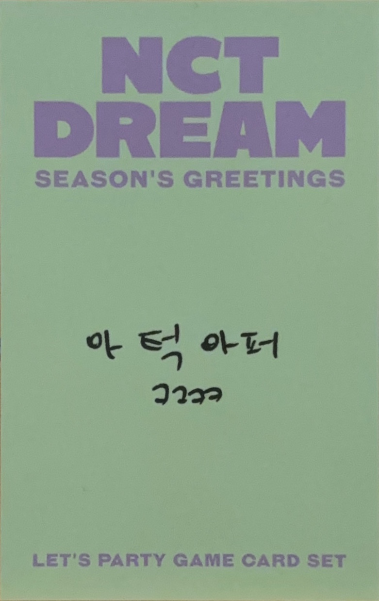 Jisung NCT DREAM photocard back side - Let's Party Game Card Set
