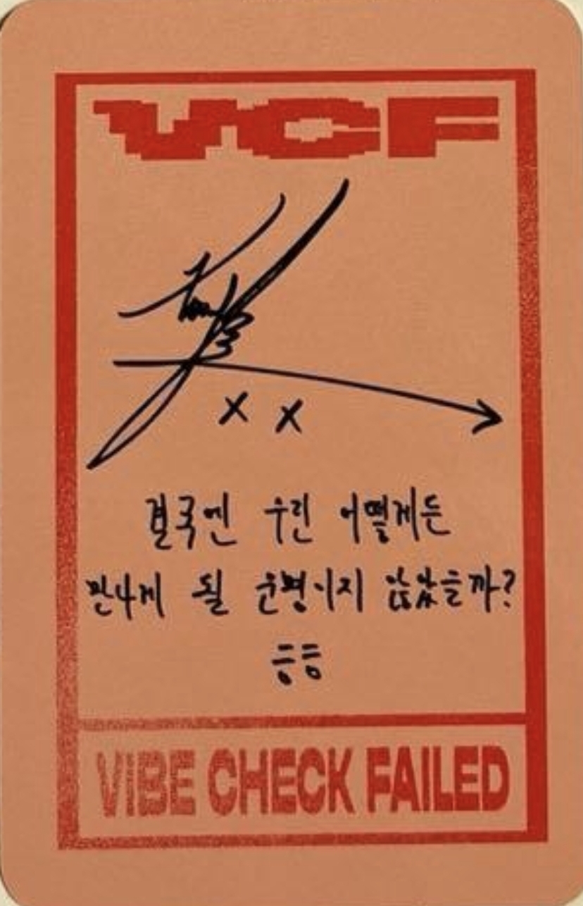 Xayden ALL(H)OURS photocard back side - Photocard