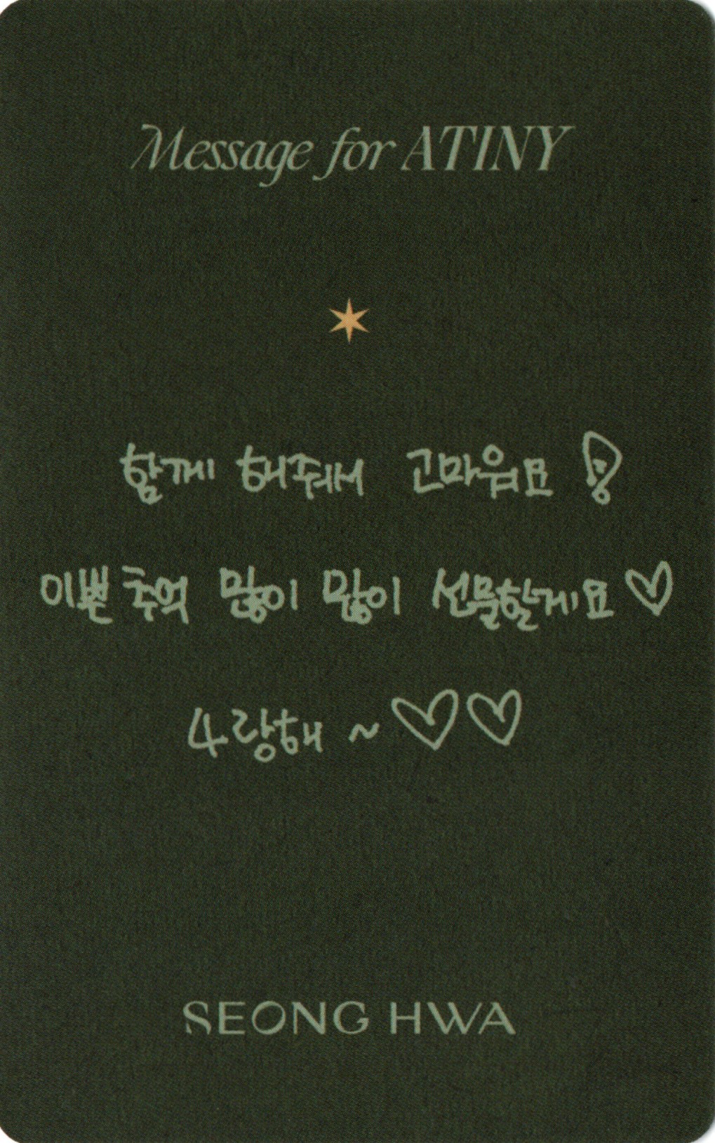 Seonghwa ATEEZ photocard back side - Photocard Set