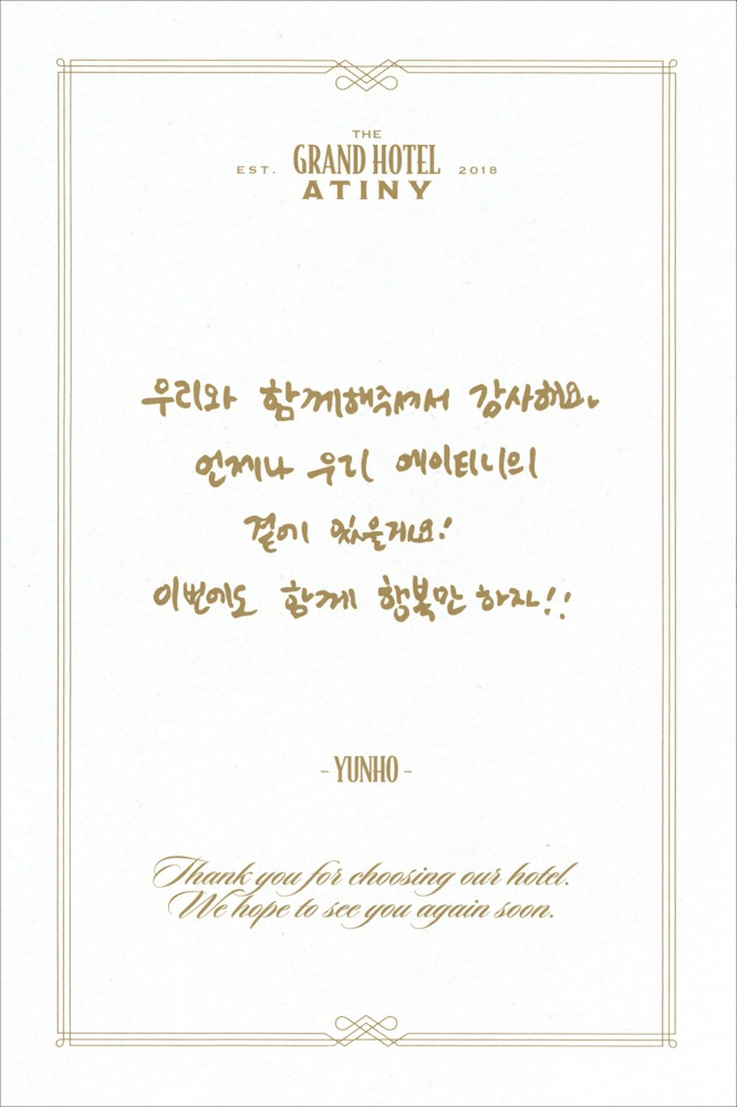 Yunho ATEEZ photocard back side - Postcard Set