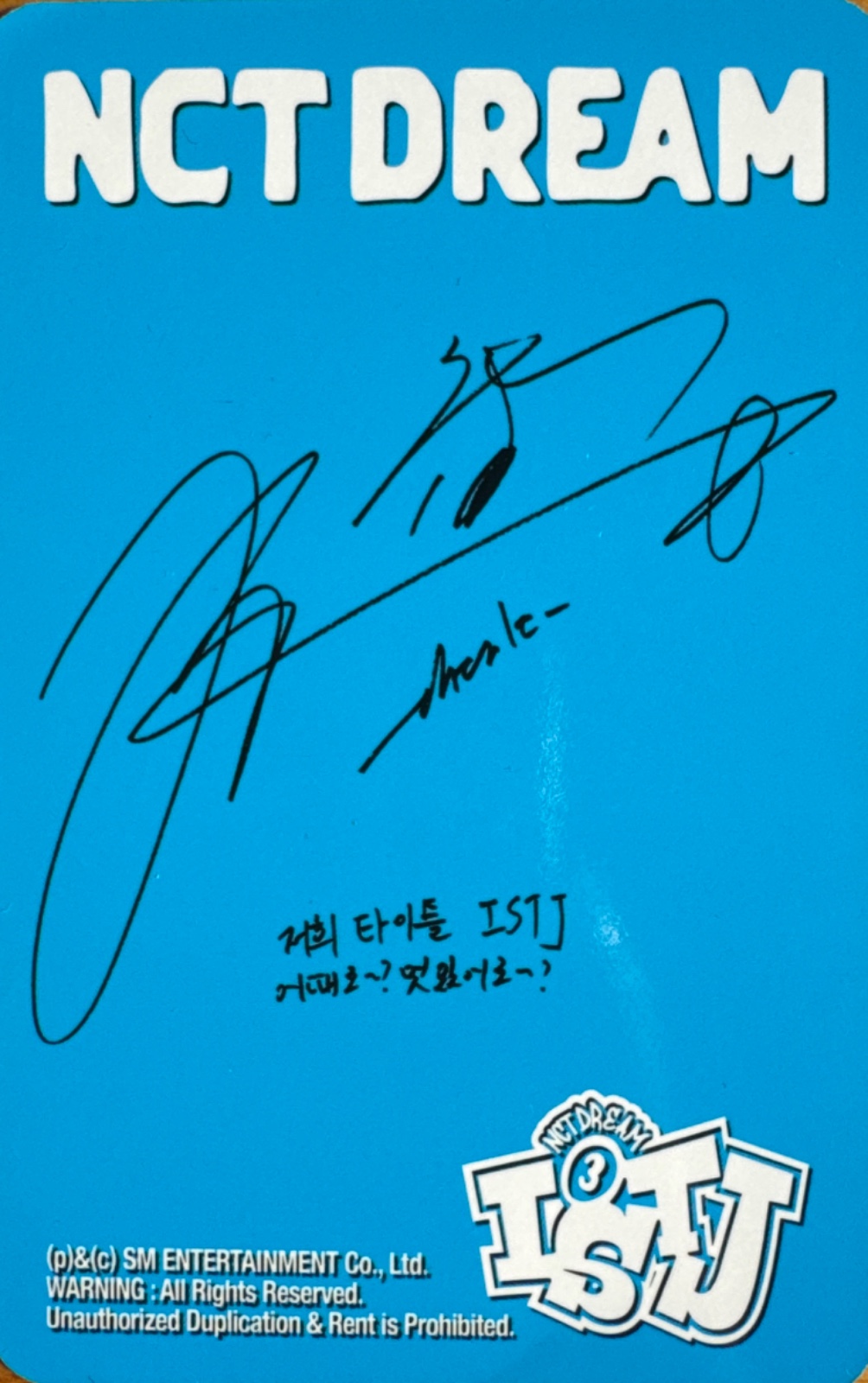 Chenle NCT DREAM photocard back side - Photocards