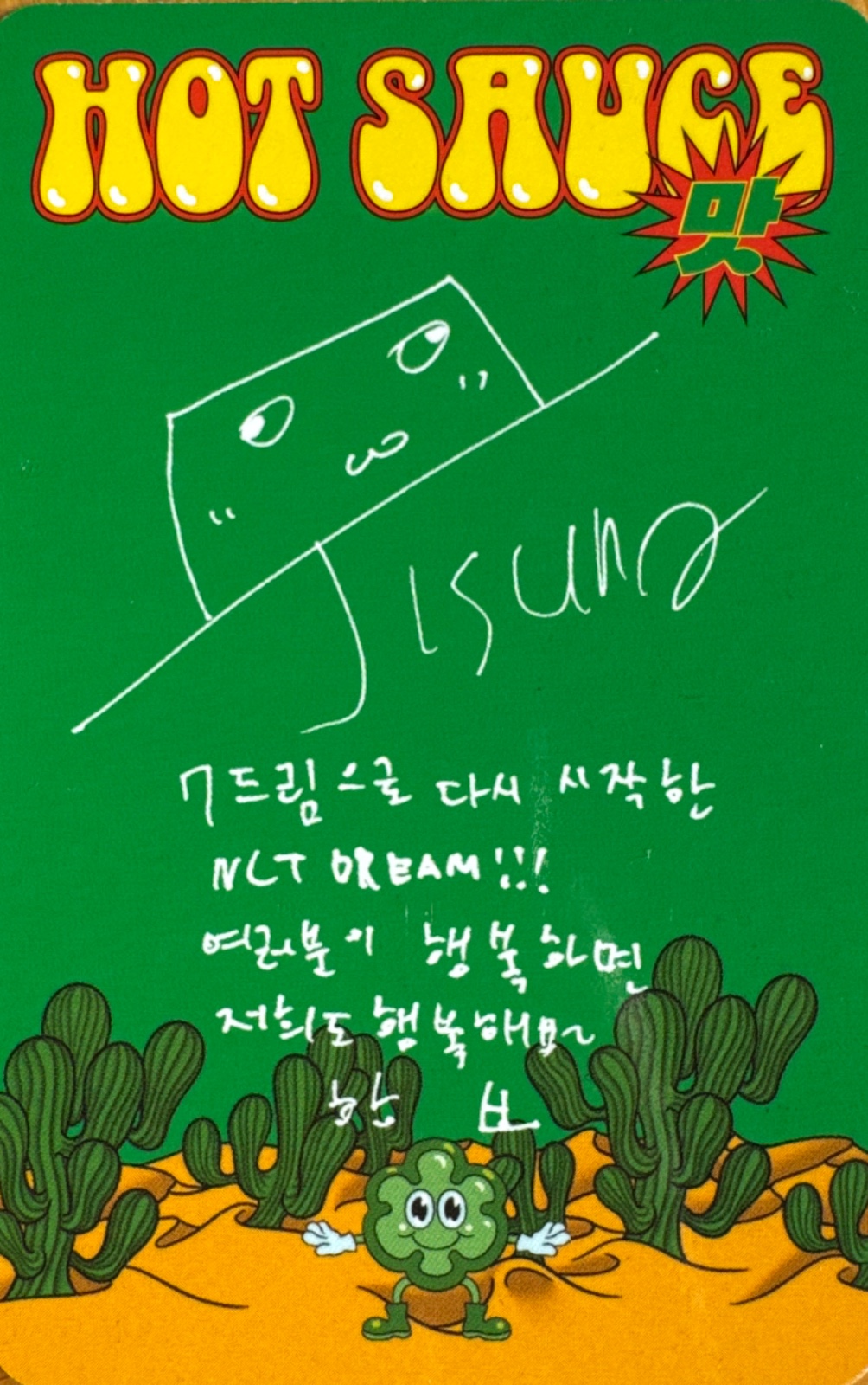 Jisung NCT DREAM photocard back side - Random Photocard