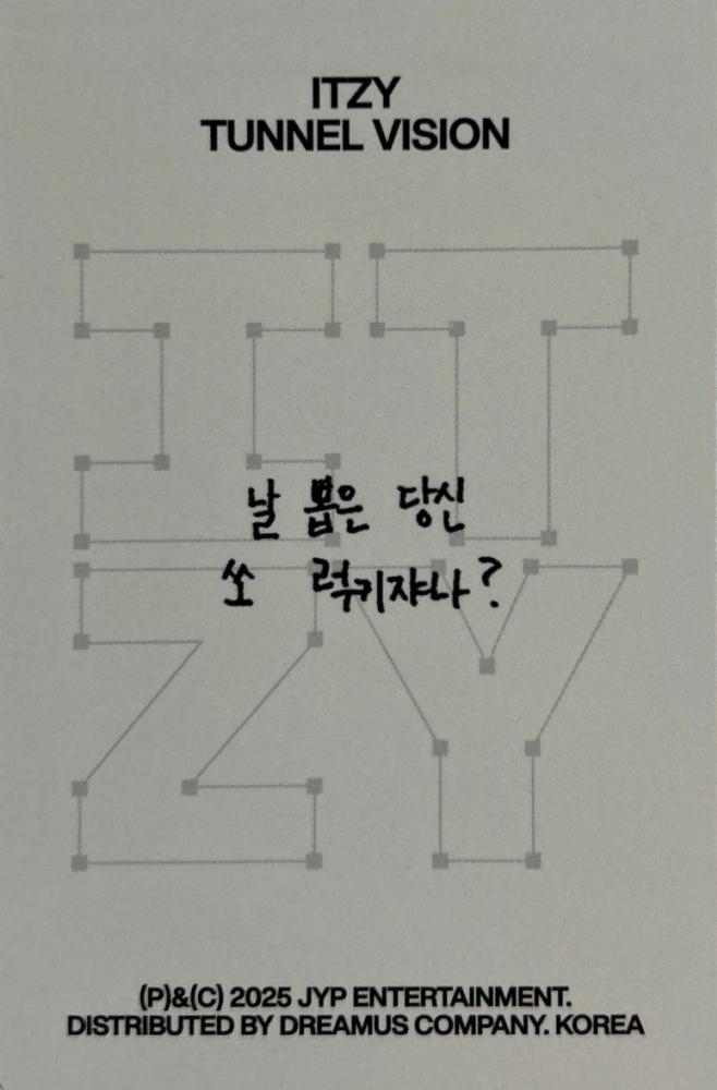 Chae Ryeong photocard back