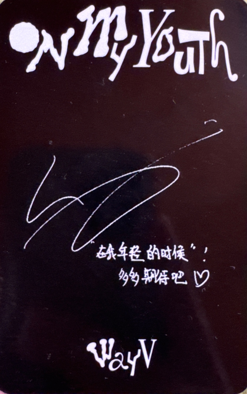 Winwin WayV photocard back side - Photocards