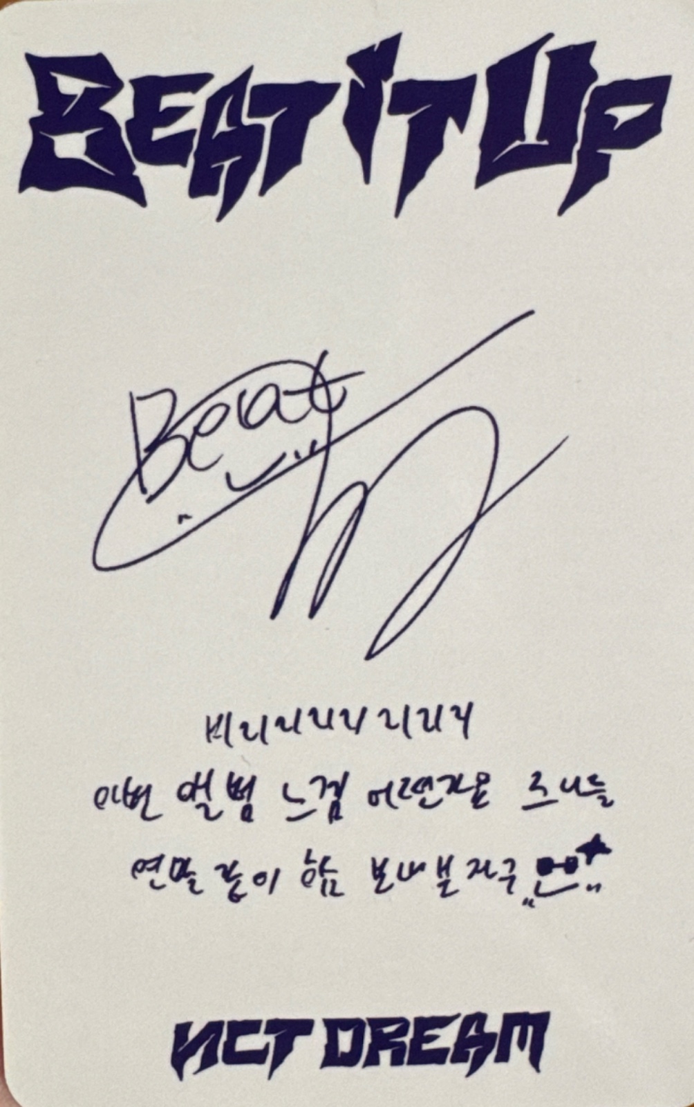 Jisung NCT DREAM photocard back side - Photocards