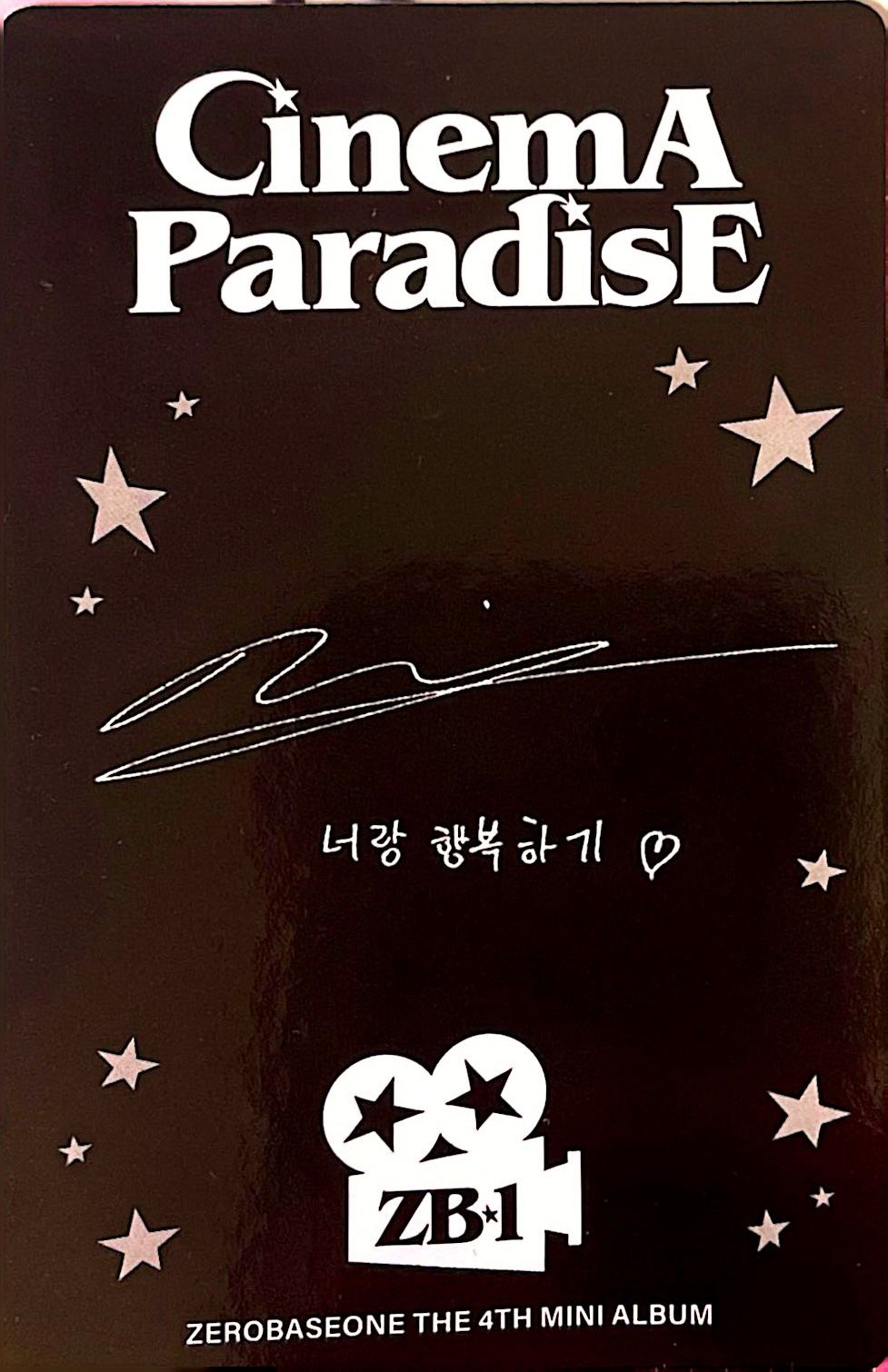 Ricky ZEROBASEONE photocard back side - Photocards