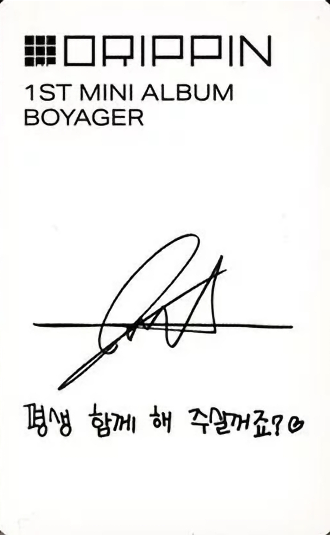Junho DRIPPIN photocard back side - Photocard