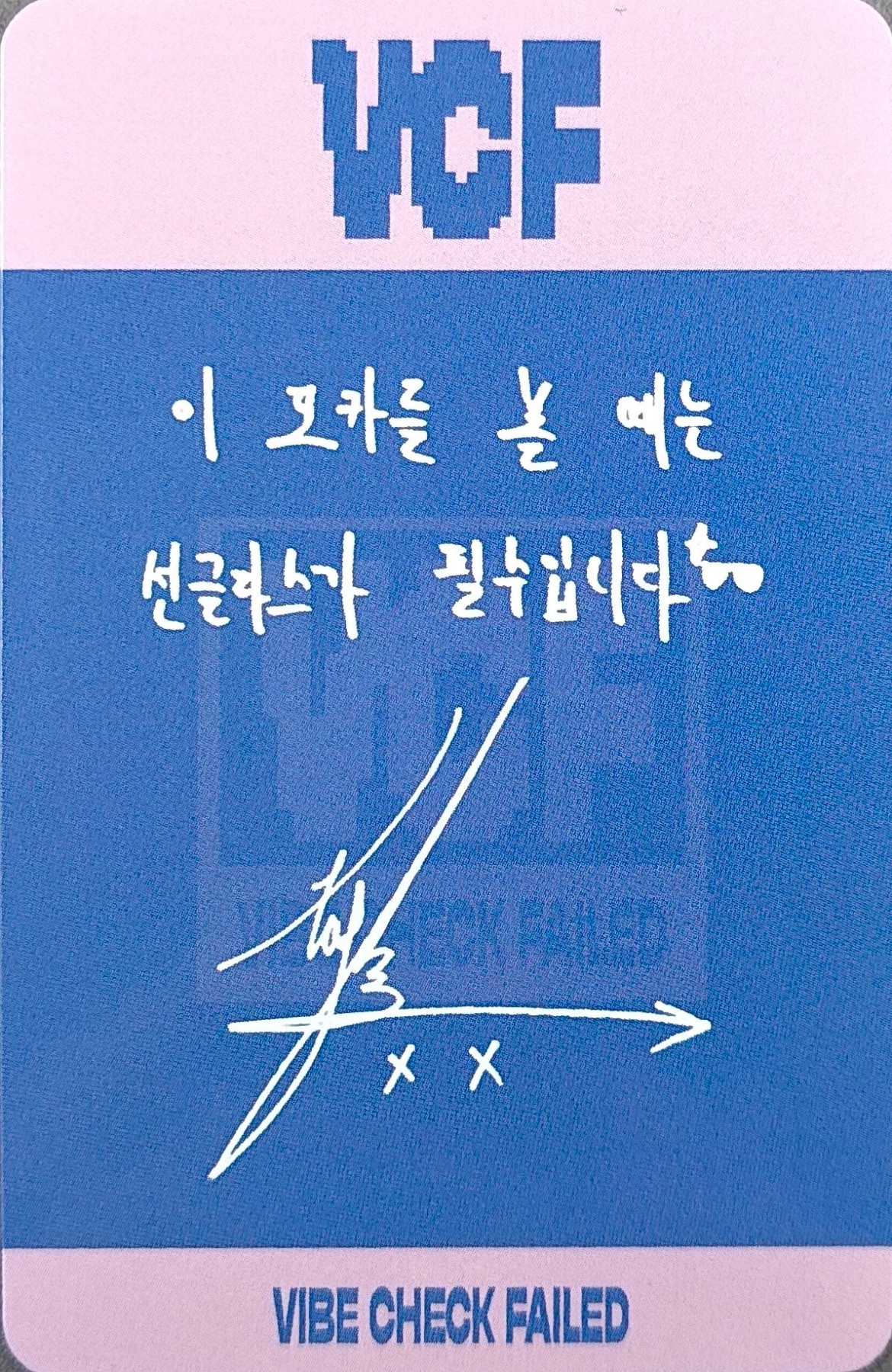 Xayden ALL(H)OURS photocard back side - Photocard
