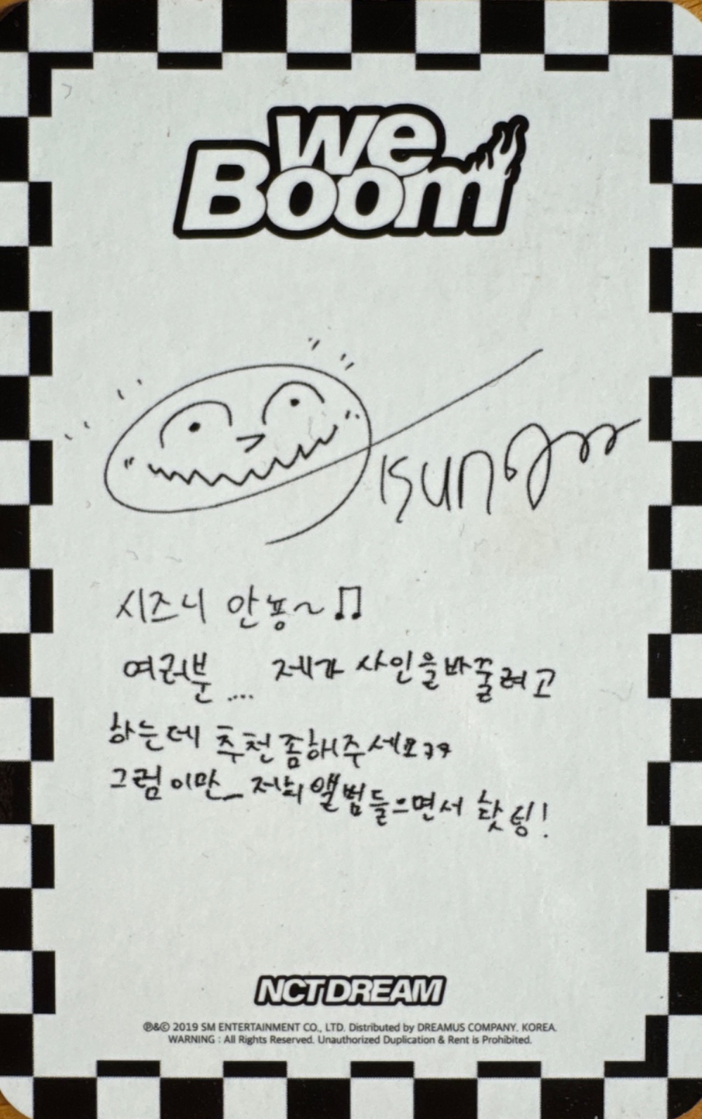 Jisung NCT DREAM photocard back side - Random Photocard