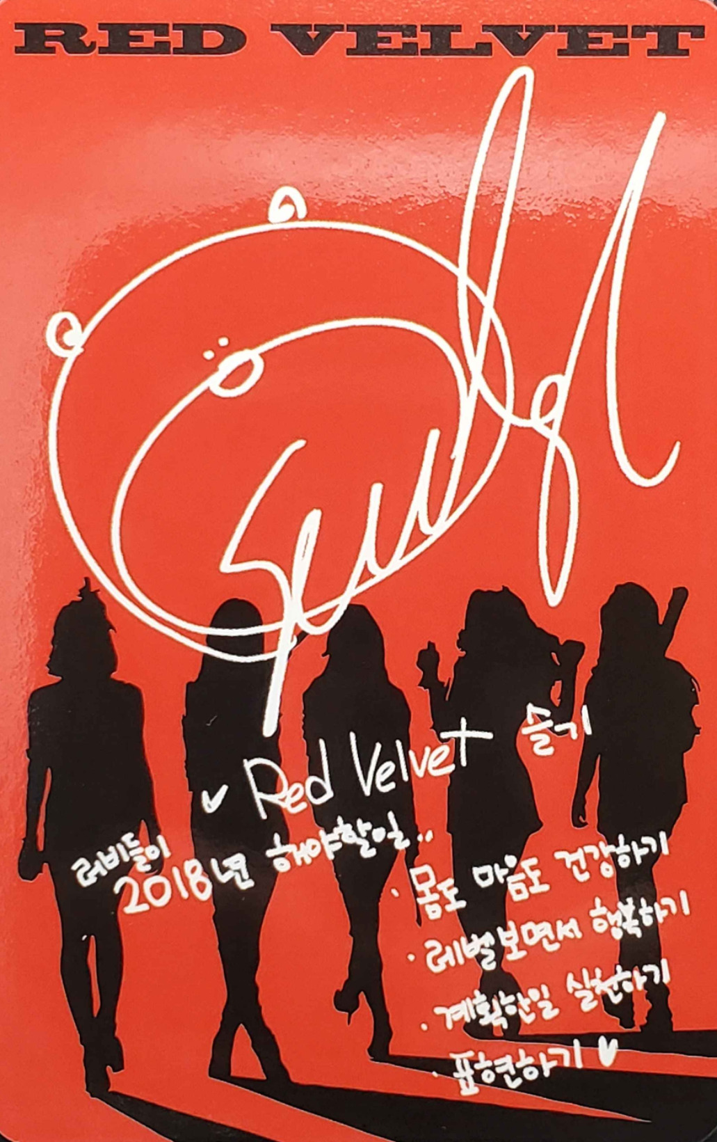 Seulgi Red Velvet photocard back side - Photocard