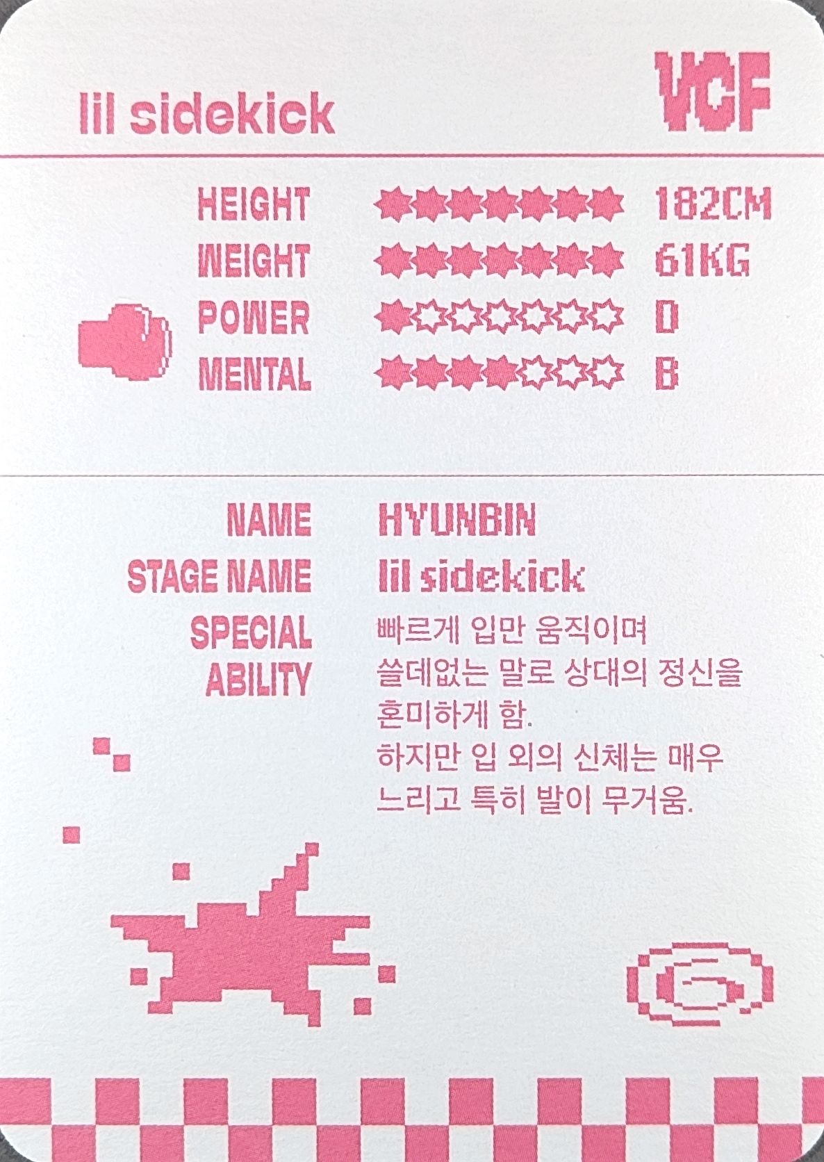 Hyunbin ALL(H)OURS photocard back side - Player Card (First Press Only)