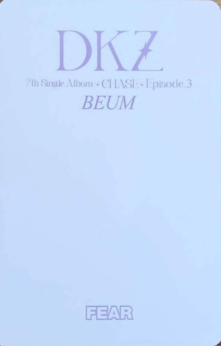 Juone DKZ photocard back side - Photocard