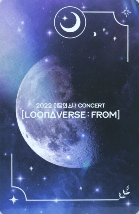 Gowon LOONA photocard back side - Trading Card Set