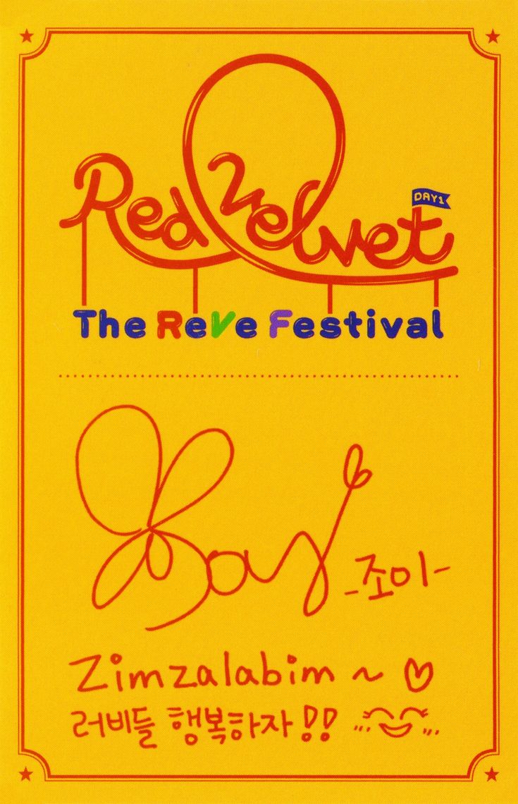 Joy Red Velvet photocard back side - Photocard