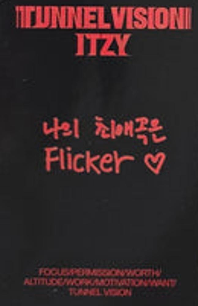 Chae Ryeong photocard back