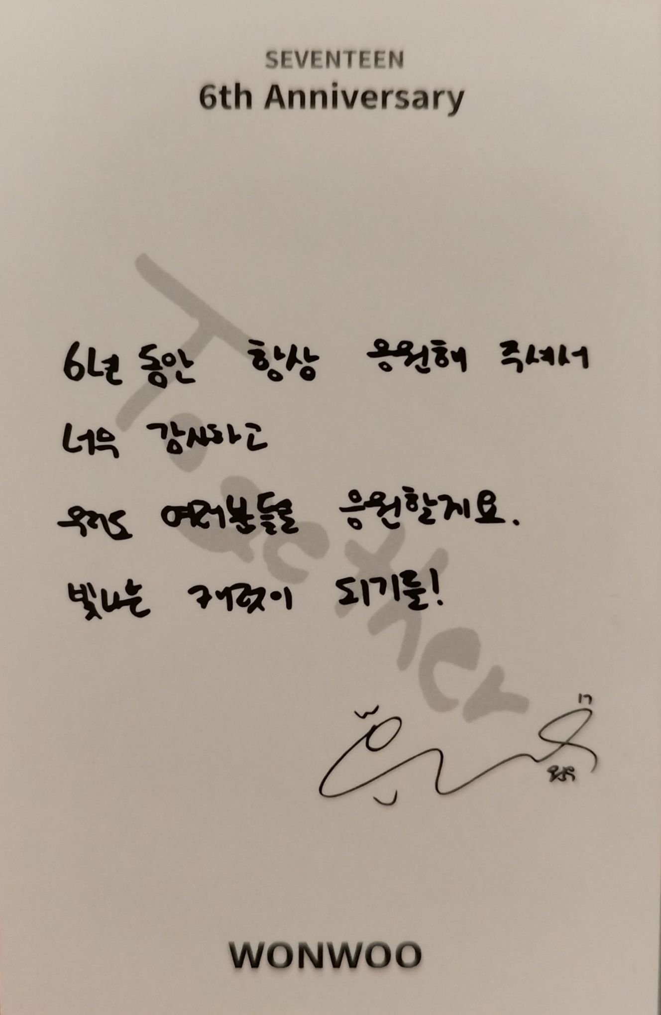 Wonwoo SEVENTEEN photocard back side - Celebration Pendant