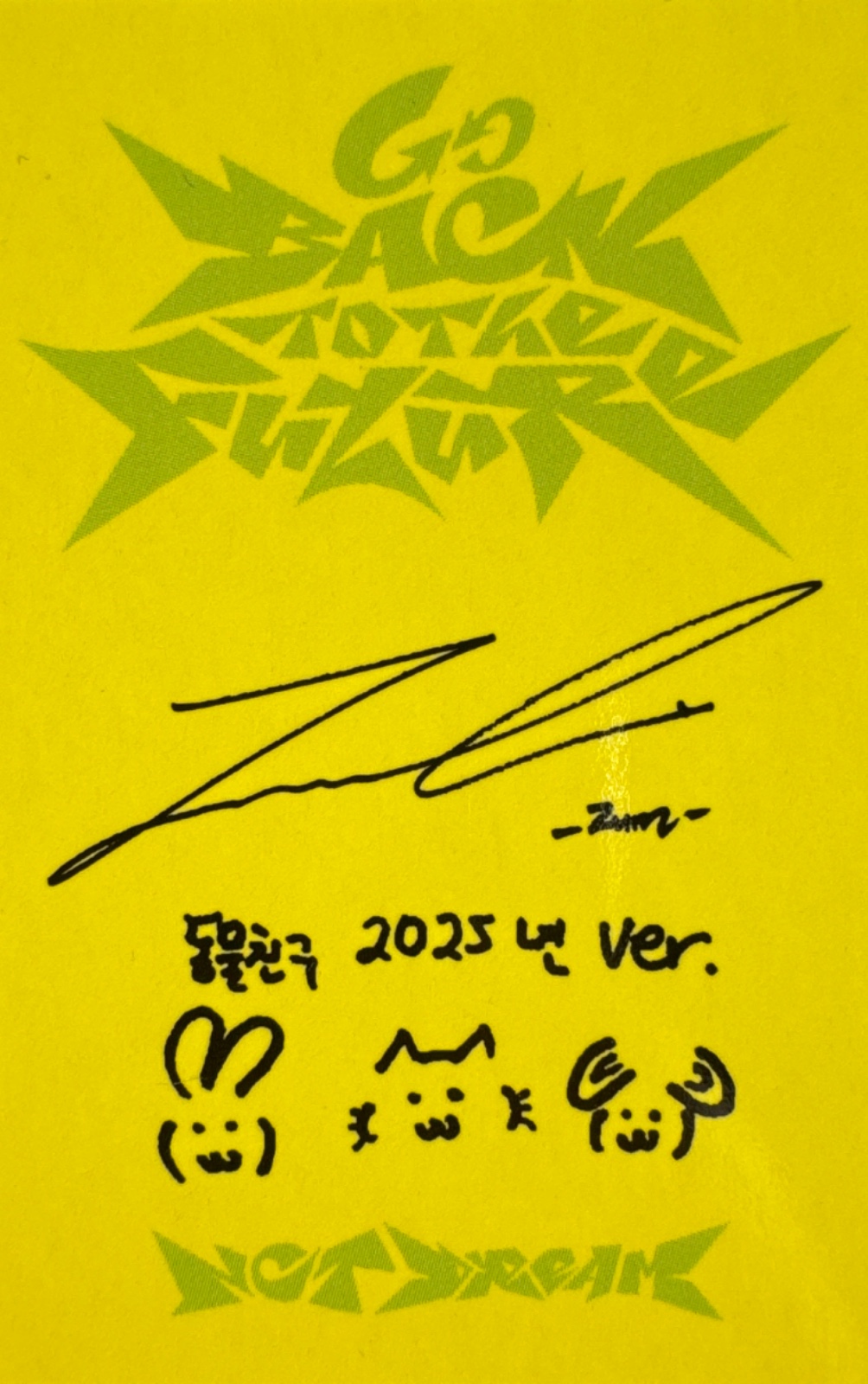 Jaemin NCT DREAM photocard back side - Photocards