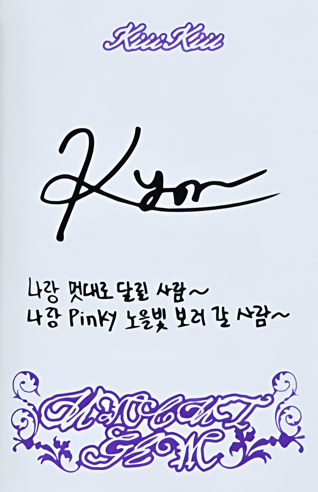 Kya KiiiKiii photocard back side - Photocards