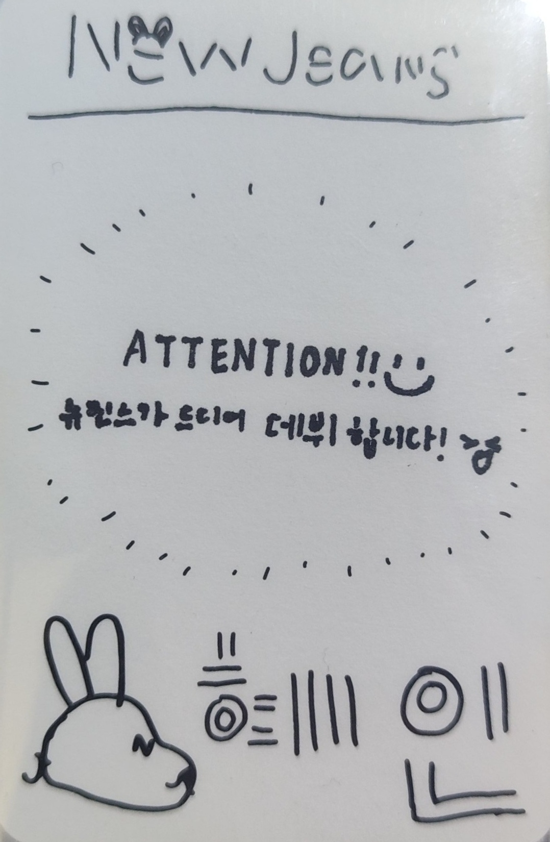 Hyein NewJeans photocard back side - Photocards - A