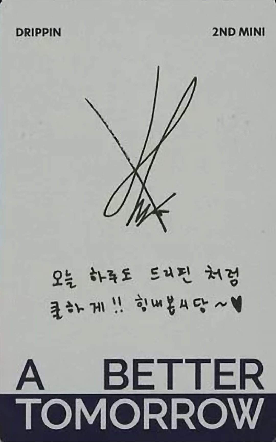 Yunseong DRIPPIN photocard back side - Photocard