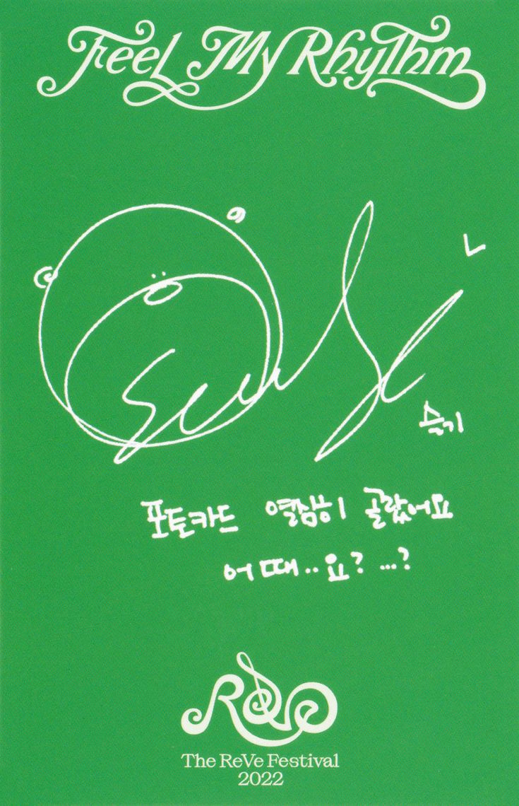 Seulgi Red Velvet photocard back side - Photocard