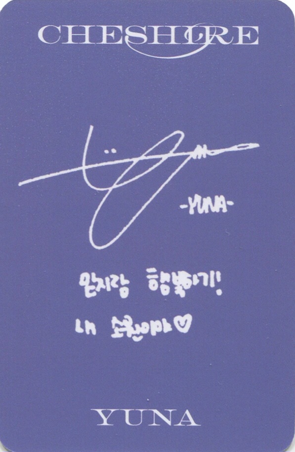 Yuna ITZY photocard back side - Lucky Draw